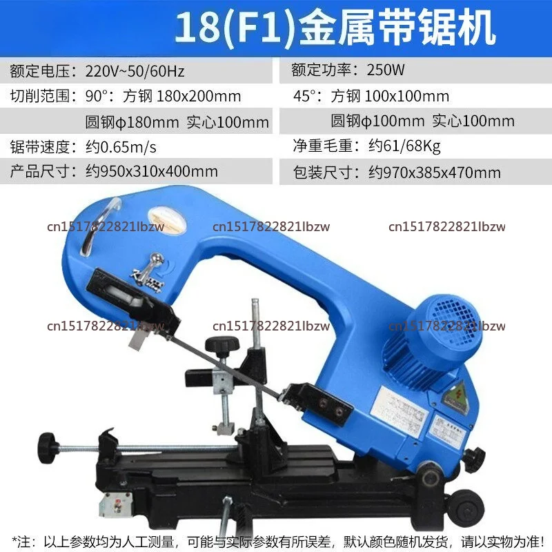 Hot Bench Top Automatic Band Saw Model 19F1 All-in-One Wood & Steel Cutting Household & Industrial Tool