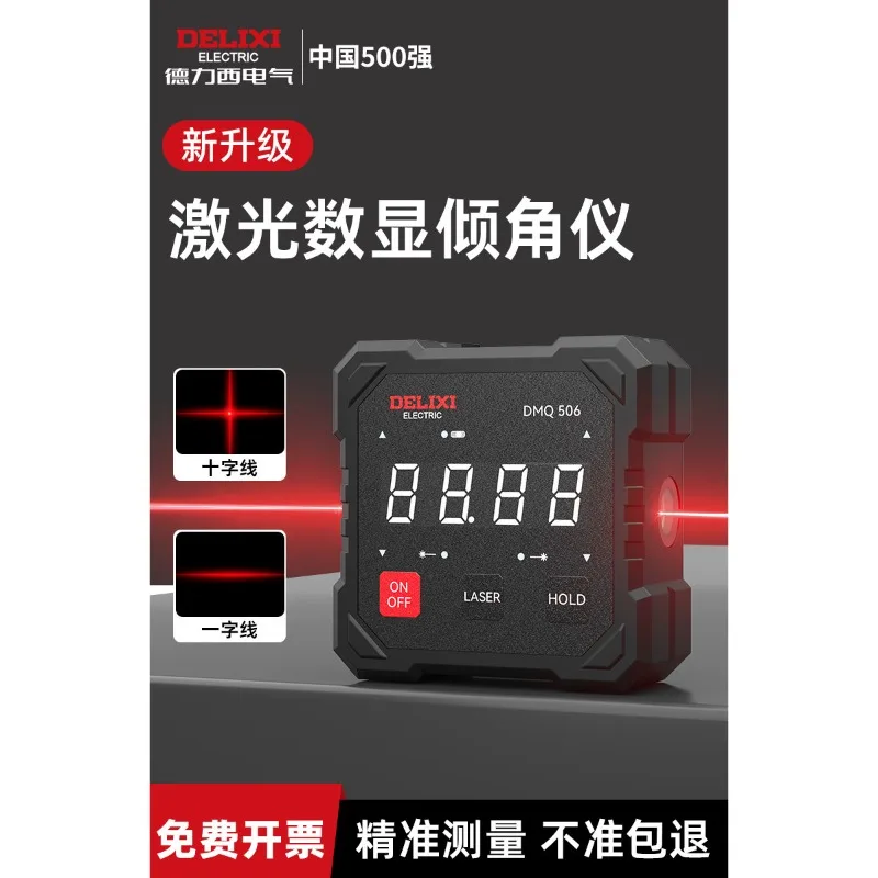High precision level, digital magnetic inclinometer slope slope ruler
