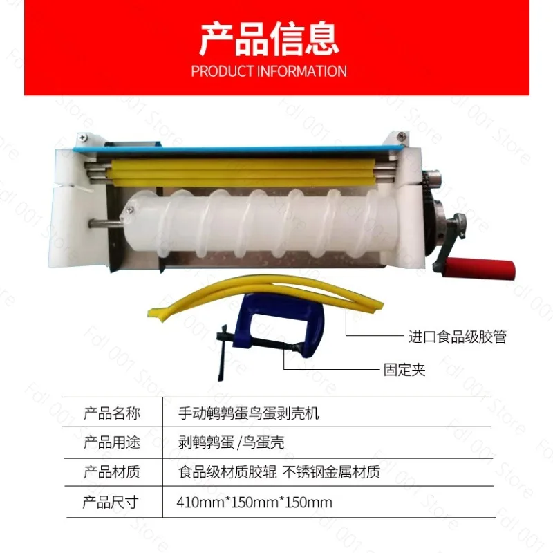 Manual quail egg shelling machine, quail egg peeling artifact, automatic egg peeling, peeling machine, small commercial