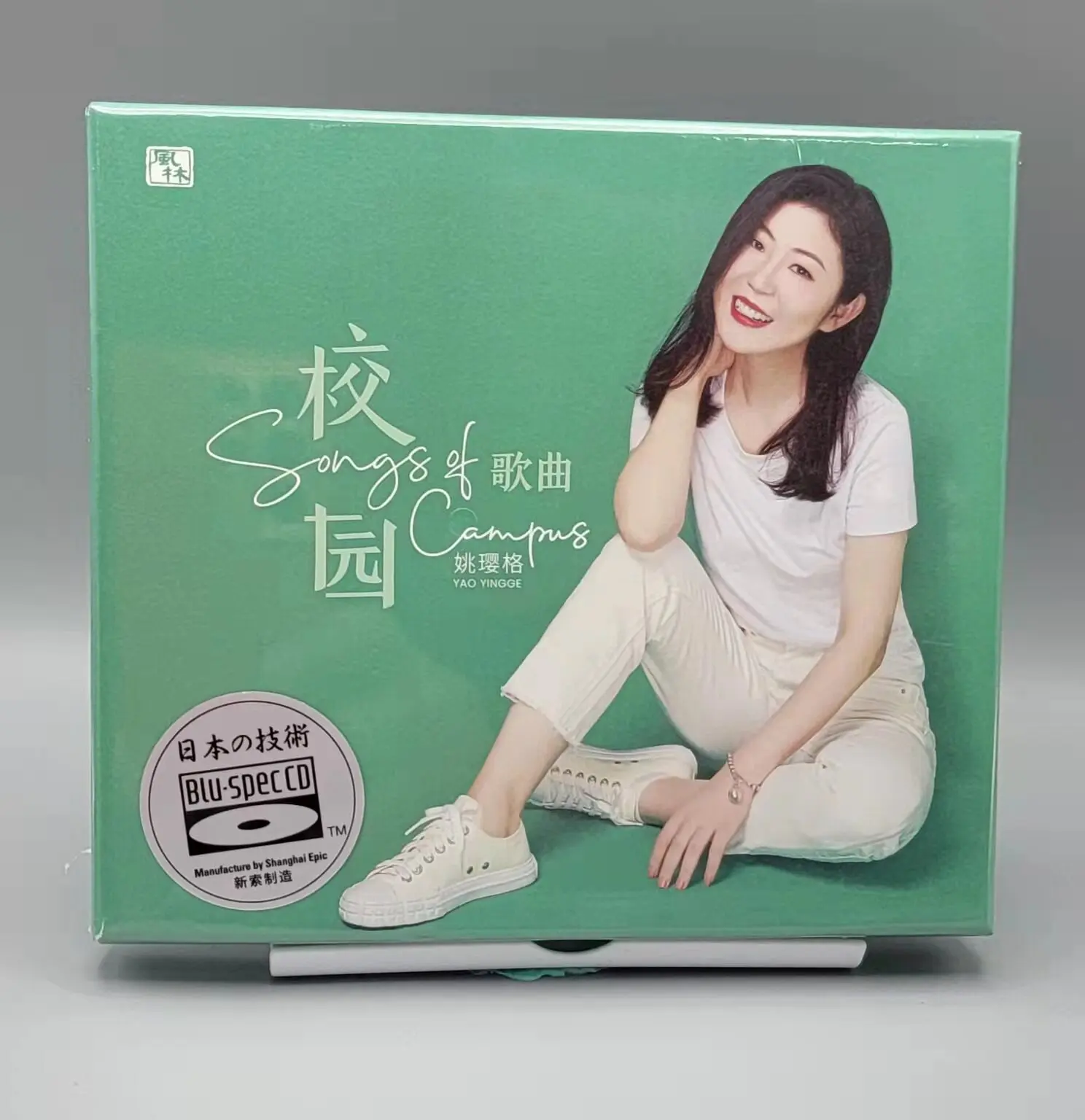 genuine-yao-yingge-campus-song-blu-ray-bscd-cd-hifi