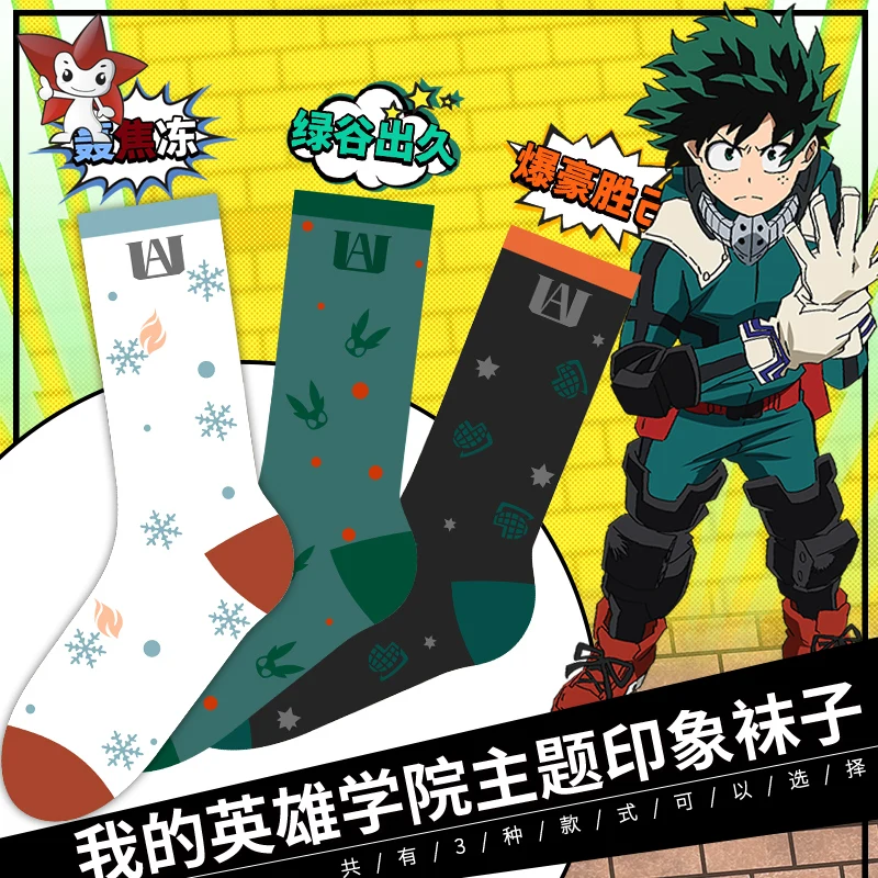 My Hero Academia Unisex Midoriya Izuku Bakugou Katsuki Todoroki Shoto Offiziell lizenzierte Animation Warme Socken Kurze Socken