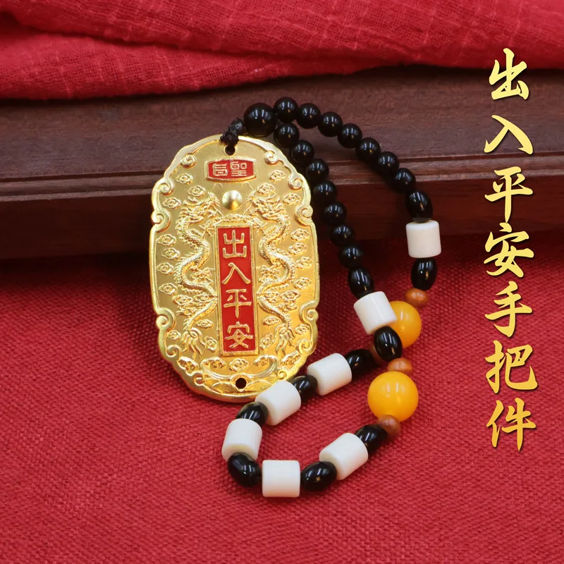 Brass Peaceful Entry and Exit Handpiece Craft Double Dragon Brand Pendant Decoration for Living Room Office Car Hanging Ornament