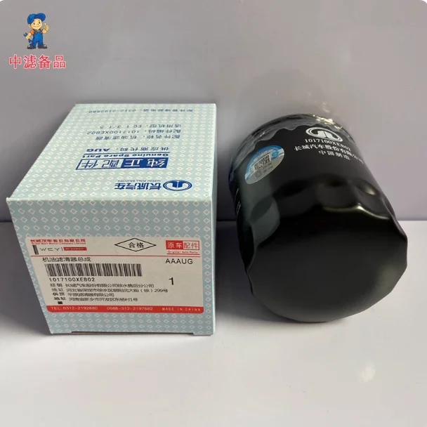 

Oil Filter 1017100XEB02 for GWM Great Wall Haval F7/F7X/F5/H6/H4 (for 4B13/4B15 Engines)