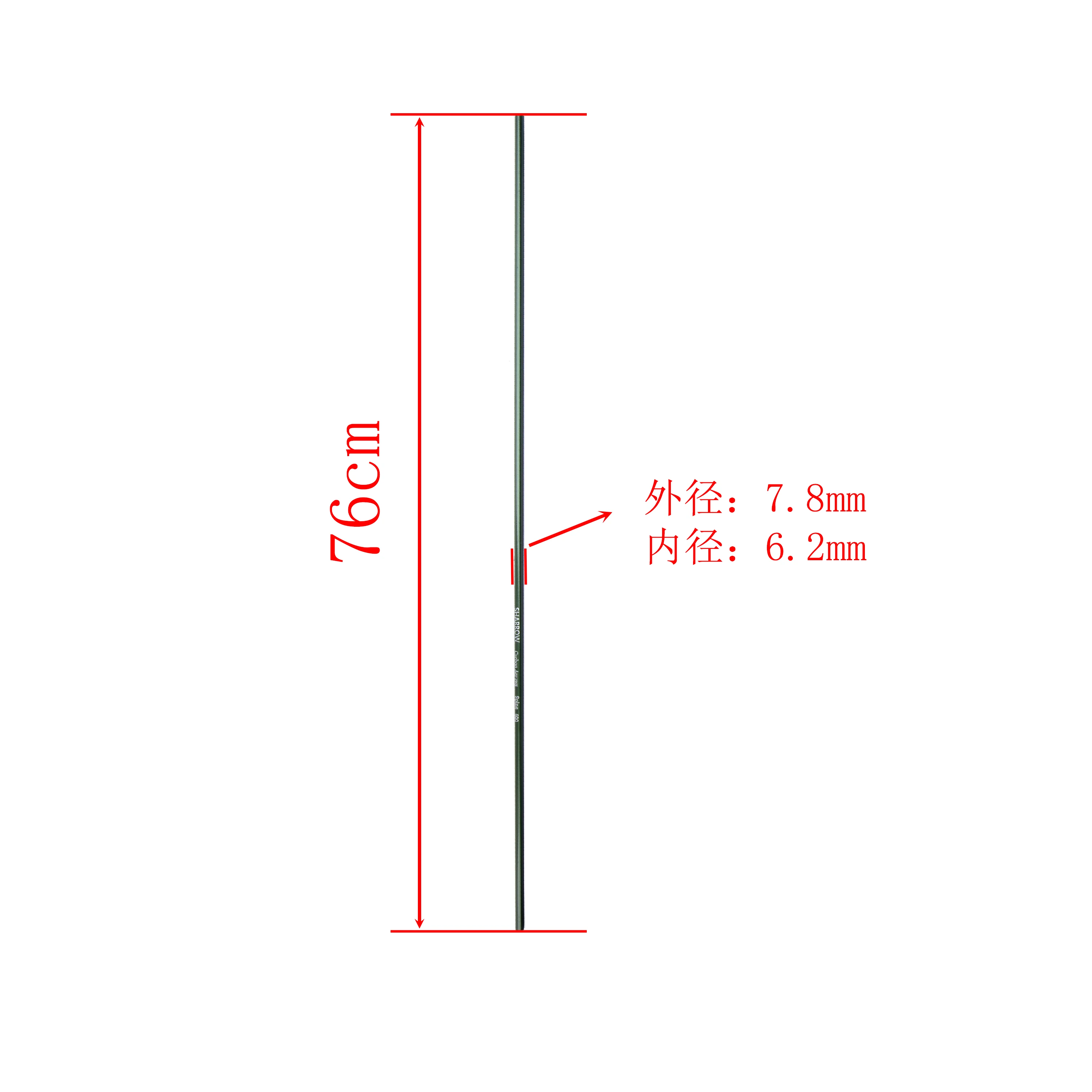 12/24/50pcs ​Spine 500 76cm Mixed Carbon Arrow Shaft Compound Recurve Bow Hunting Archery Shooting Sport