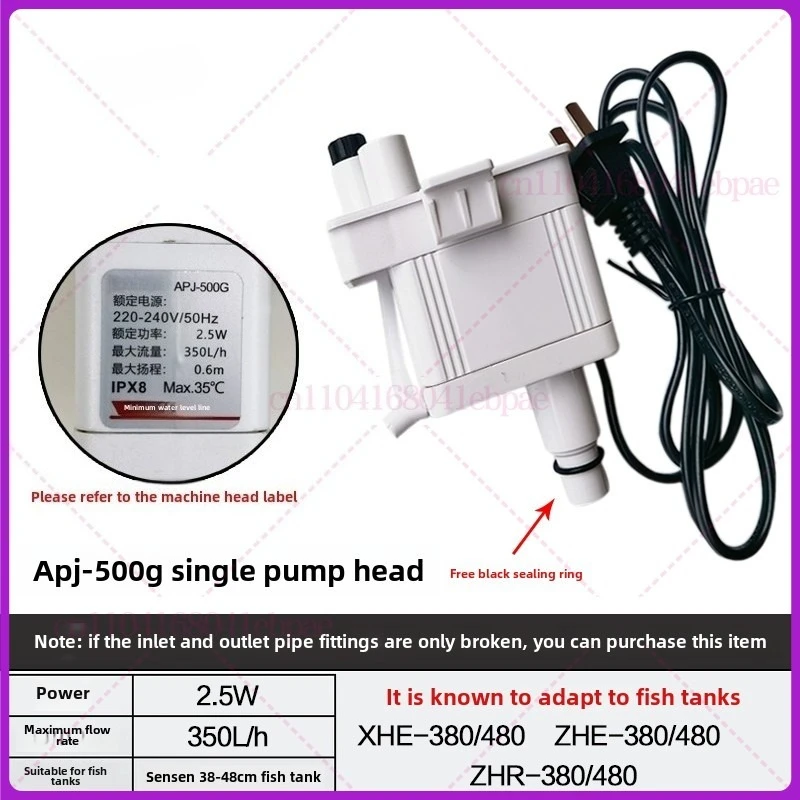 For SUNSUN XHE fish tank three-in-one filter pump original head APJ-500G 220v