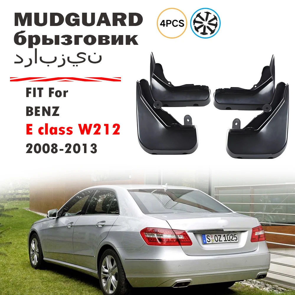 

FOR Mercedes Benz E class W212 Mudguard Fender Mud Flap Guards Splash Mudflaps Car Accessories Auto Styline Front 4pcs 2008-2013