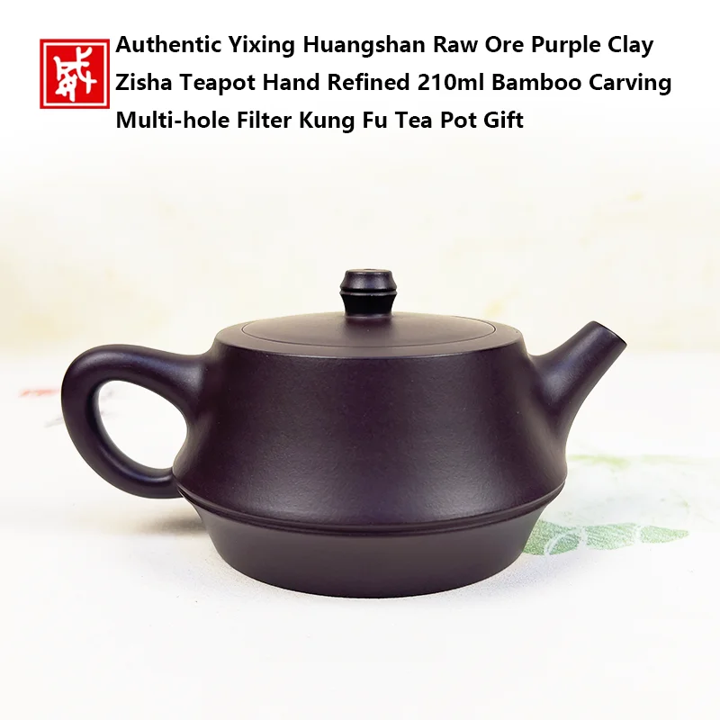 Authentic Yixing Huangshan Raw Ore Purple Clay Zisha Teapot Hand Refined 210ml Bamboo Carving Multi-hole Filter Kung Fu Tea Pot