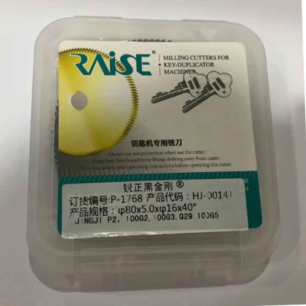 CHKJ Ruizheng التنغستن الصلب على الوجهين زاوية سكين قاطعة المطحنة P01W لآلات قطع المفاتيح SILCA BRAVO، BIANCHI، DUO،