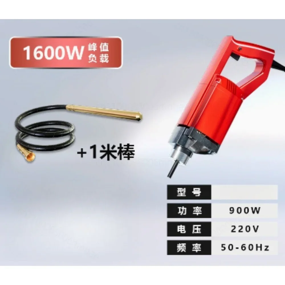 Concrete Portable Vibrator Small Single Phase Insertion Cement Vibrator Plug-in 220V for Courtyard Highway