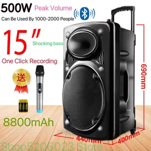 15 Inch Wireless Bluetooth Speaker Outdoor High-Volume Portable Square Dance Subwoofer High-Power Mobile Karaoke Stereo Speaker 8 best sales 15 inch subwoofer - №5