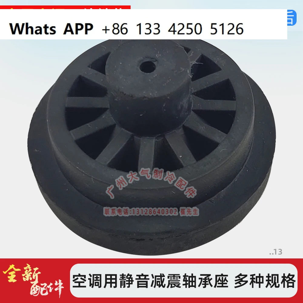 Suitable for multi split central air conditioning motors with fan coil units, featuring brand new bearing seats and rubber pads