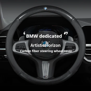 탄소 섬유 가죽 자동차 핸들 커버, BMW M X1 X2 X3 X4 X5 X6 X7 G20 G30 E36 E39 E46 E87 E90 E92 F10 F15 F20 F25 F30
