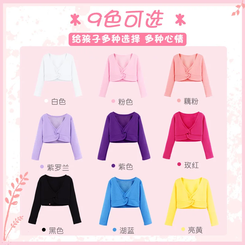 Kids Cotton Dance costumes Shawl long sleeved top Spring Girls Coat Ballet dance practice costume performance dancewear