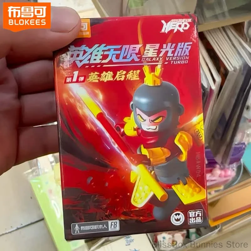 

Genuine Blokees Heroes Unlimited Starlight Edition V1 Building Block Assembly Model Blind Box Ornament Decoration Toy Gifts