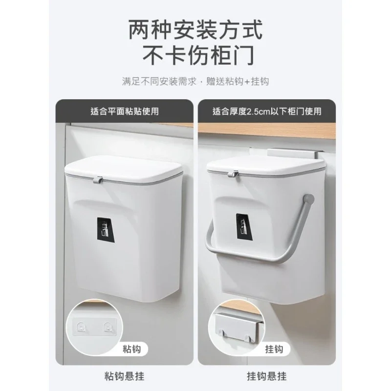 Kitchen Garbage Bin Wall Mounted Household New Dry and Wet Cover