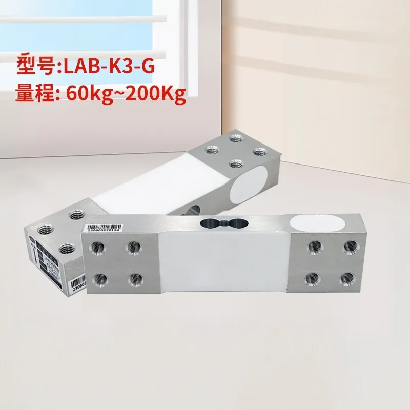 Norson weighing sensor LAB-K3 high precision aluminum alloy table scale single point sensor 60-200kg