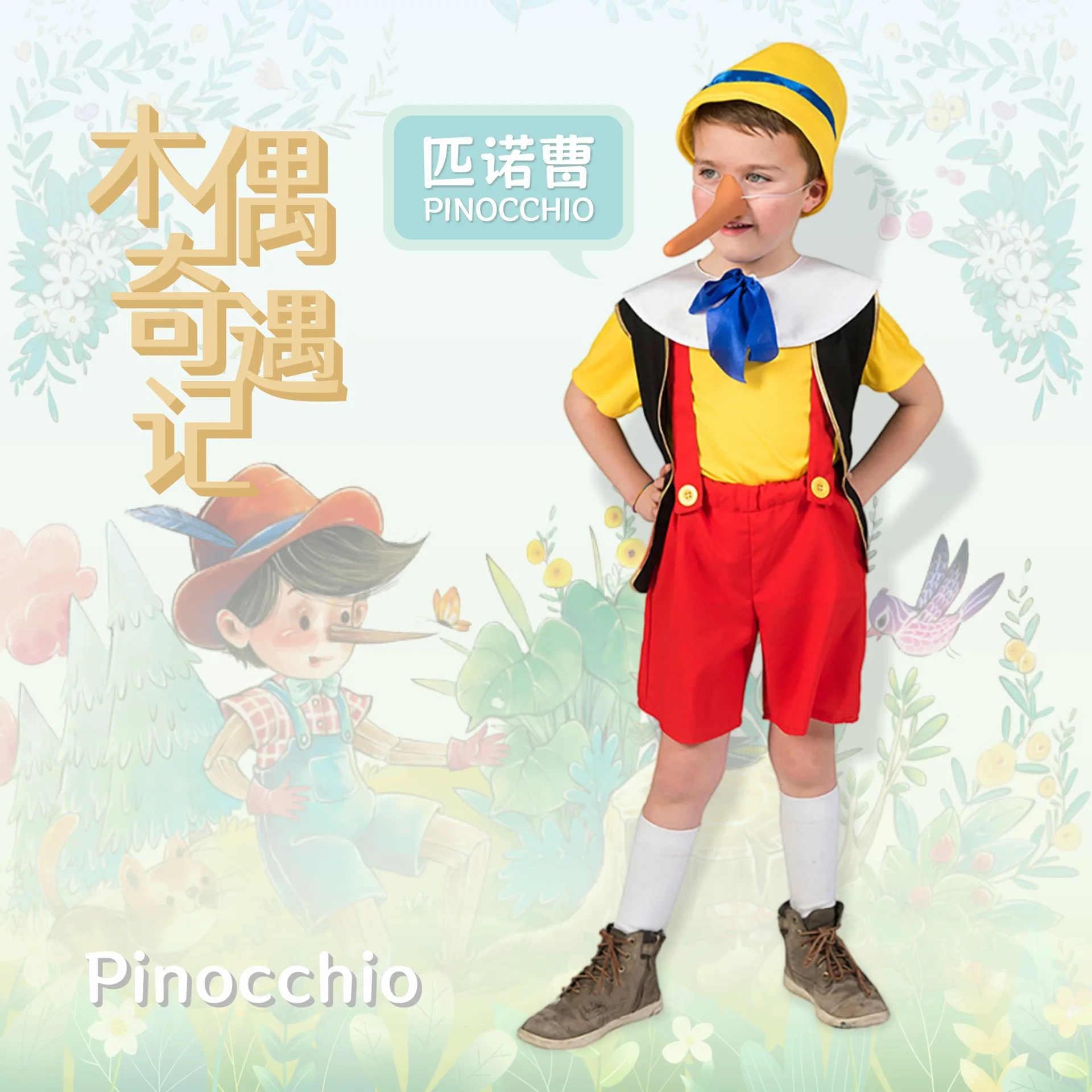 

Children's Costume With Long Nose For Children's Day Halloween Performance Stage Costume From The Adventures Of Pinocchio
