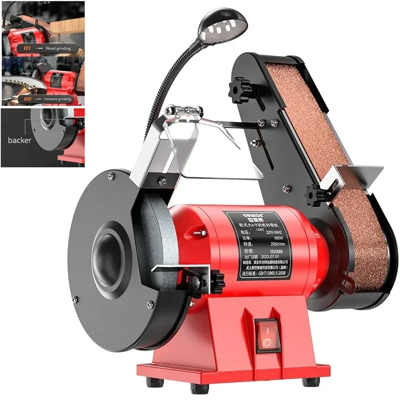 Small Electric Household Grinder/Powerful Grinding And Polishing, Grinding Wheel Belt Machine/ Wood And Stone Processing