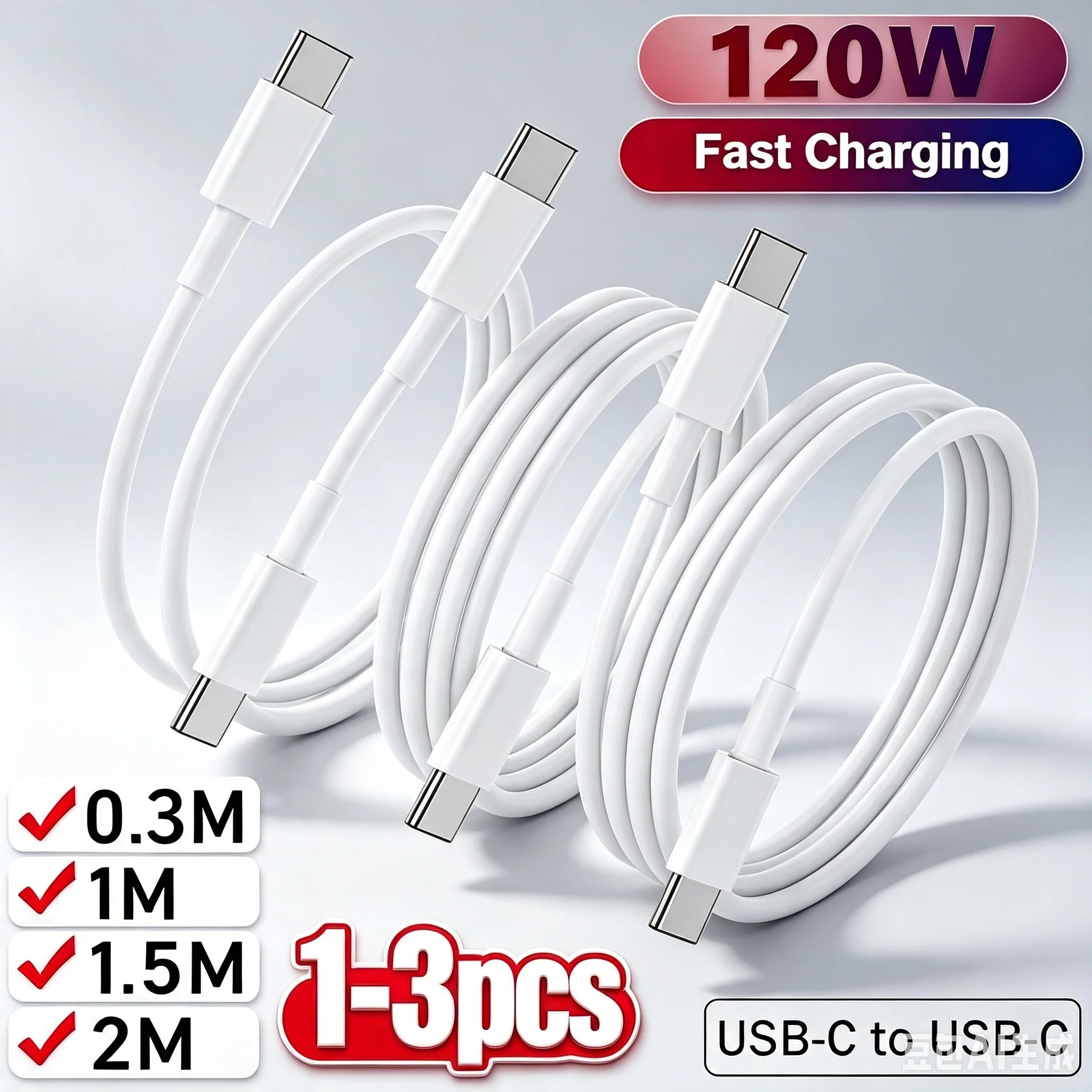 1-3Pcs 120W Dual USB-C To Type C Super Fast Charging Data Cable For IPhone17 Samsung Huawei Quick Cord Transfer Wire 1m/1.5m/2m