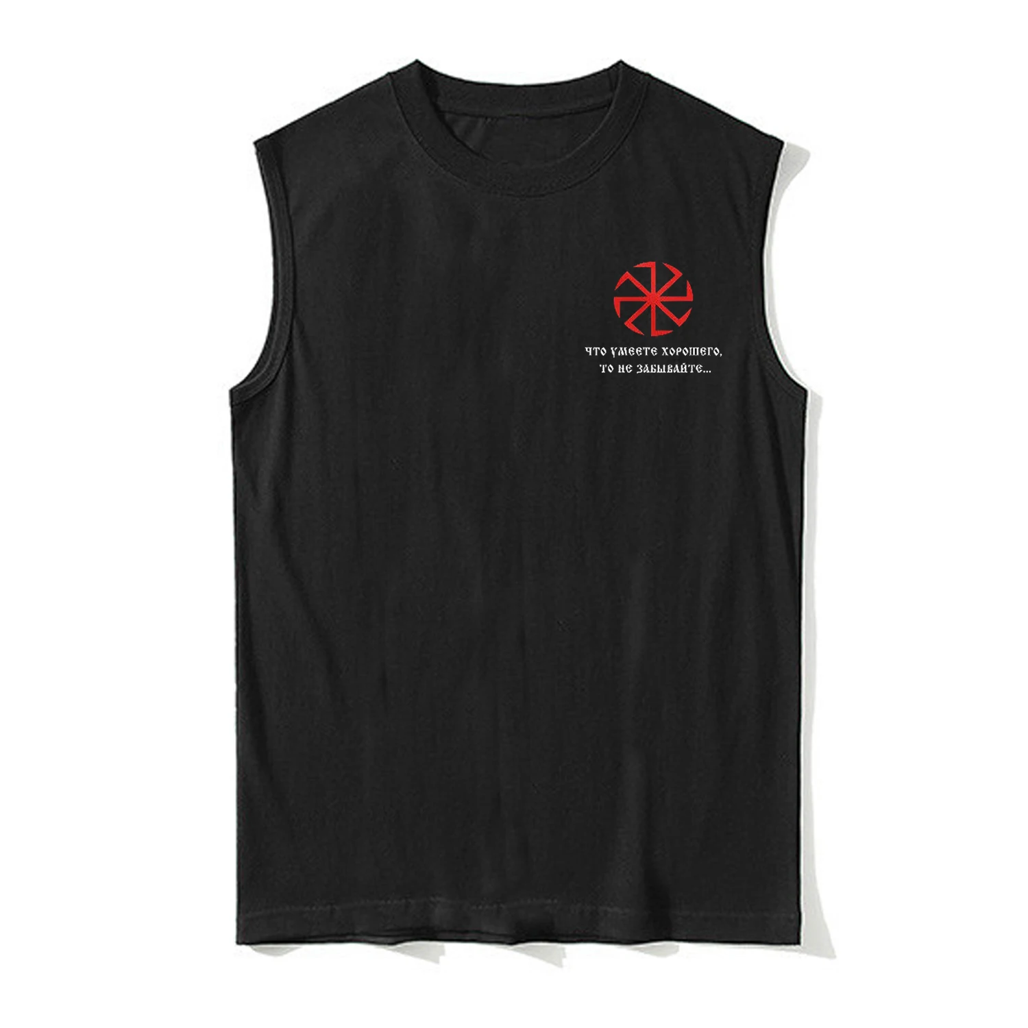 Slavic Russian Slavs Amulets Kolovrat Rune Tank Top 100% Cotton O-Neck Summer Casual Mens Vest Sleeveless Tee Shirt Streetwear