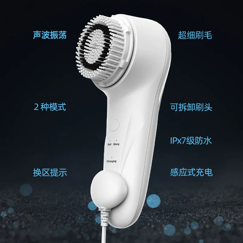 Electric Facial Cleanser Beauty Instrument Ultrasonic Facial Pore Cleaner Silicone Facial Facial Cleanser