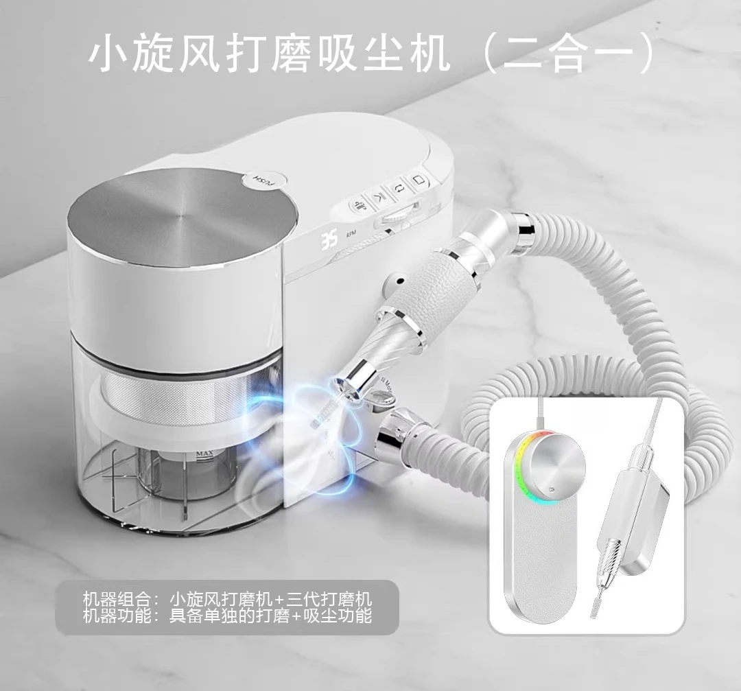 

Small Cyclone - White [Grinding + Vacuuming], Nail Grinder Electric Nail Grinder
