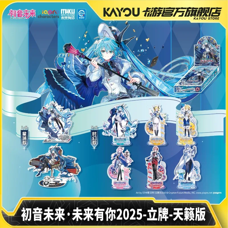 

Оригинальные аксессуары KAYOU Hatsune Miku: версия Tianlai для анимации и лазерных билетов