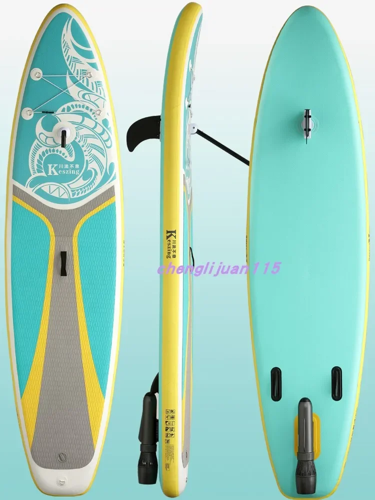 Continuous stream of steering paddle board inflatable SUP surf bodyboard wakeboard, can be matched with underwater thrusters