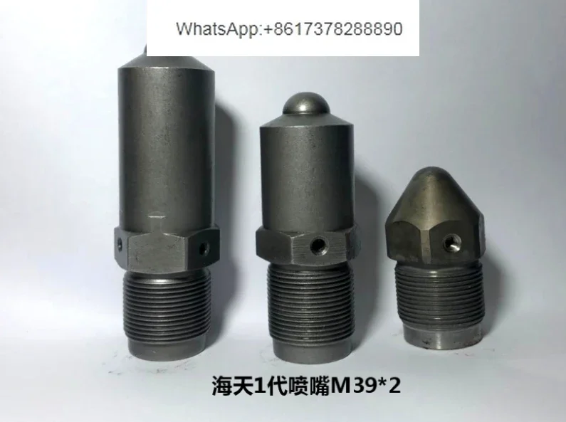 Accessories M39 * 2 Haitian Nozzle,