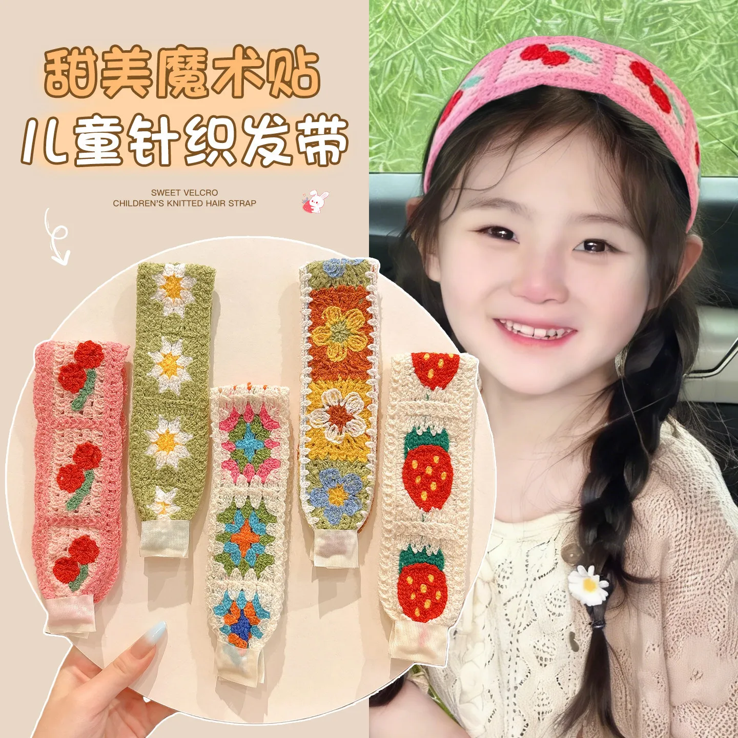 

Kids Pastoral Style Floral Knitting Bangs Hairband Girl Broken Hair Finishing Hairband Sweet Headband Face Wash Hairpin