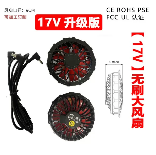 Air Conditioning Suit, Fan Cooling Suit, Portable Rechargeable Battery 12V, Cooling Suit, Welder Fan Suit 36V