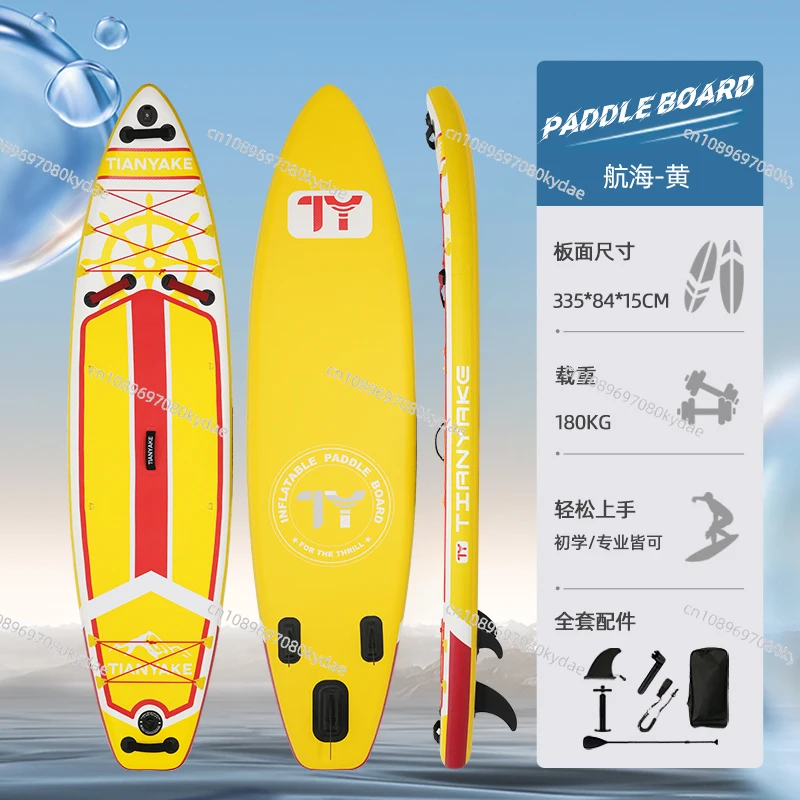 SUP Paddle Board Stand Up Paddle Board Boat Water Inflatable Surfboard Professional Sea Novice Beginner Paddle Board