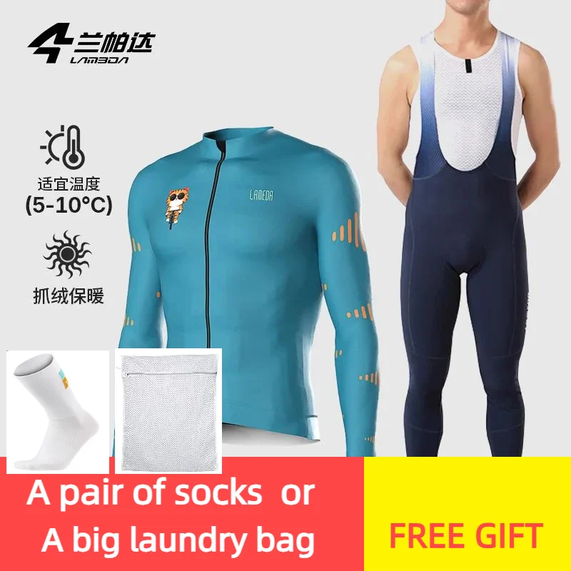 Lameda winter coat for men windproof cycling jerseys 2024 warm cycling tops fleece bike pants with 3D pant pad