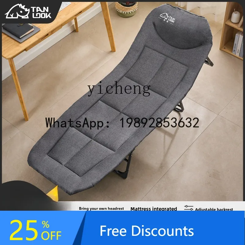 Outdoor Folding Chair Household Convenient Multifunctional Reclining Chair Camping Lunch Break Folding Chair