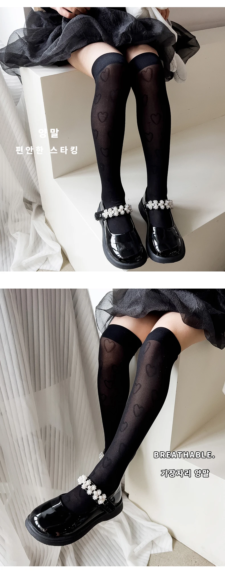 Säugling Baby Student hohle Herz Strümpfe Prinzessin Kinder über dem Knie hohe Socken ultra dünne transparente atmungsaktive lange Socken – Detail 7