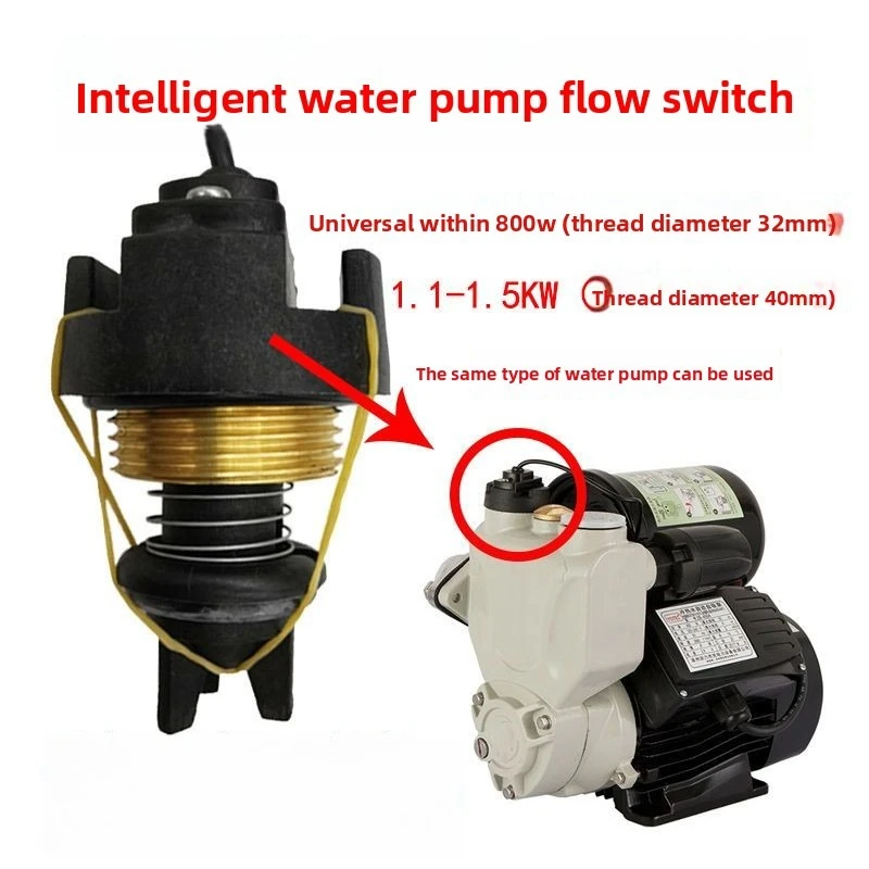 

Контроллер насоса Sunwell: автоматический интеллектуальный самовсасывающий бустерный насос, блок управления с датчиком расхода и давления