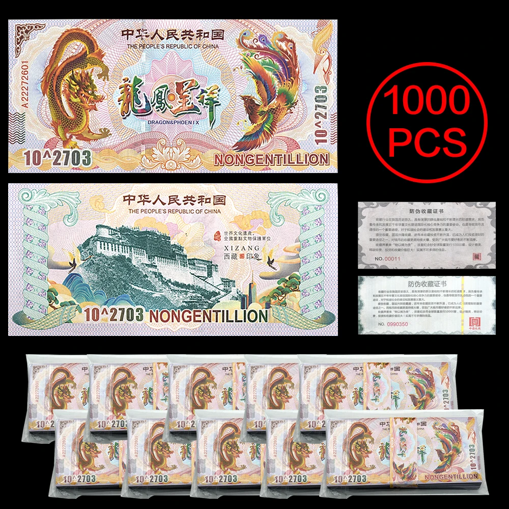 

1000pcs Chinese Dragon and Phoenix Banknotes Continuous Coded Fluorescent Collectible Notes Uncurrent - Free Fast Shipping