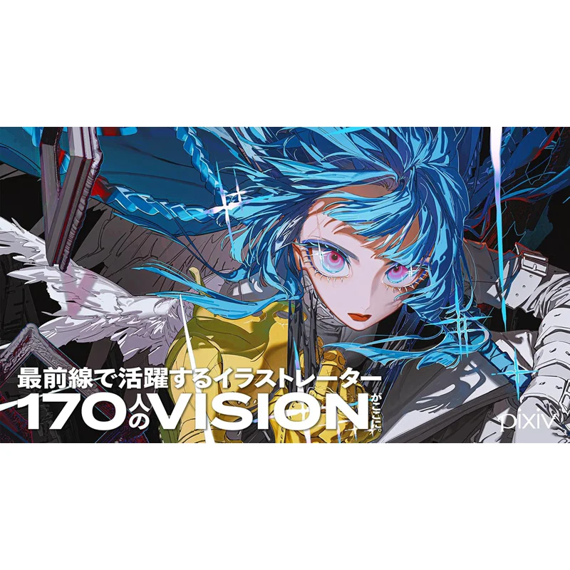 

VISIONS2025 ILLUSTRATORS BOOK KADOKAWA Kadokawa Bookstore 9784046841070 Book