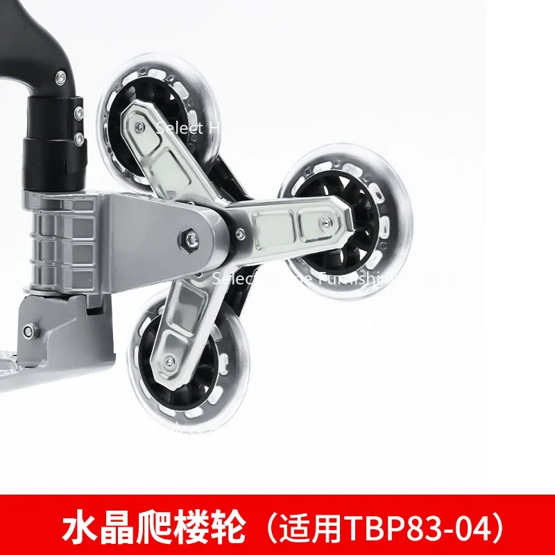 

Suitable for Aluminum Alloy Stair Climbing, Hand Push Wheels, Shopping Cart Poles, Drum Bearings, Triangular Wheels