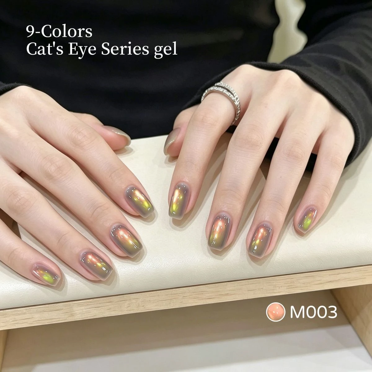 9-Farben-Multichrom-Katzenaugen-Gel-Palette, hochdichter magnetischer Chamäleon-Nagellack, Aurora-Shifting-Nagelkunst-Gel – Detail 6