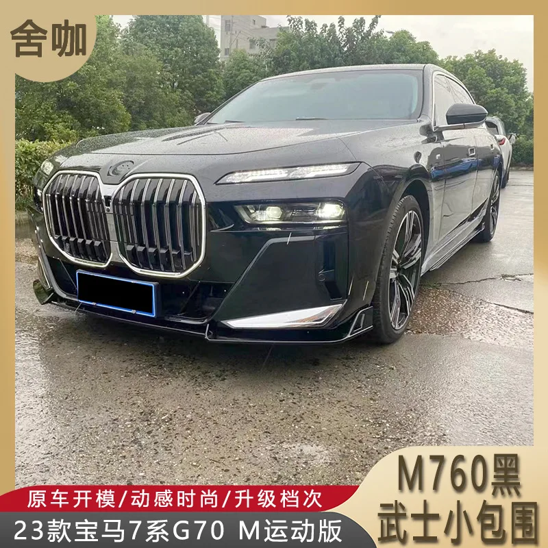 

Suitable for The 2023 BMW 7 Series G70 M Sport Edition has been modified with the M760 Black Knight small body kit and a bright