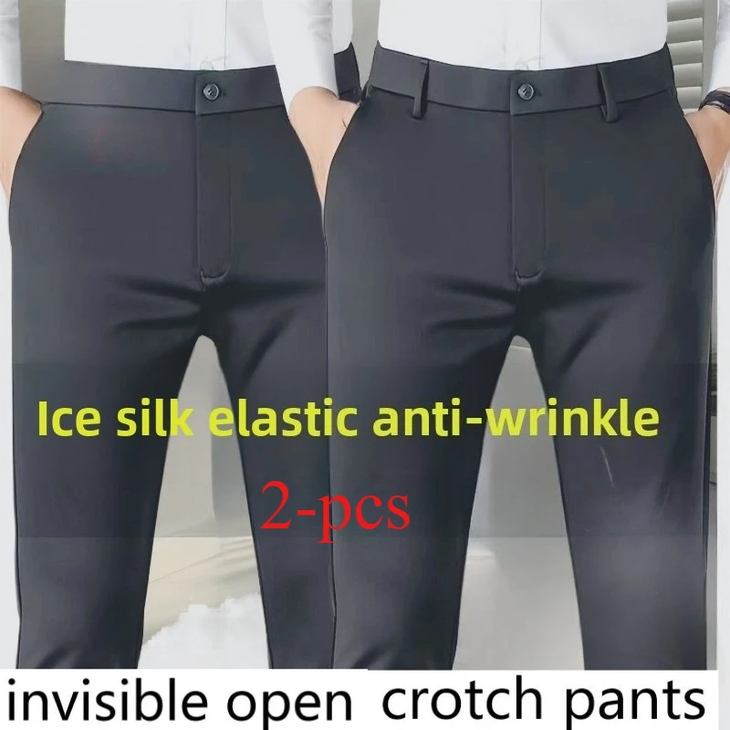 

Invisible Crotch Pants, Ice Silk Elastic Men's Casual Pants, Straight Loose Business Non-ironing and Anti-wrinkle Pants Fashion