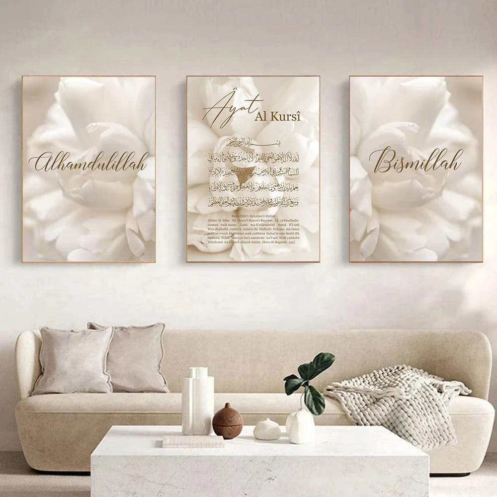 Affiches musulmanes du coran Ayat Al Kursi, peinture sur toile islamique, impression Beige, fleur en fleurs, Art mural, image de Bismillah, décor de chambre à coucher