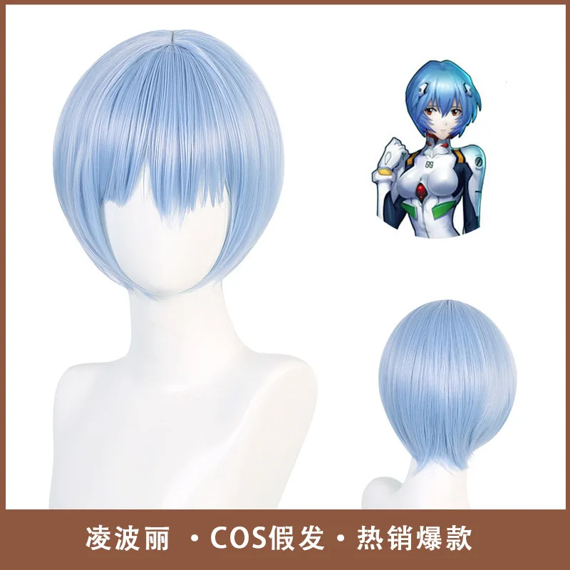 Rei Ayanami Cosplay Wig With Realistic Scalp And Hairline For Anime Lovers