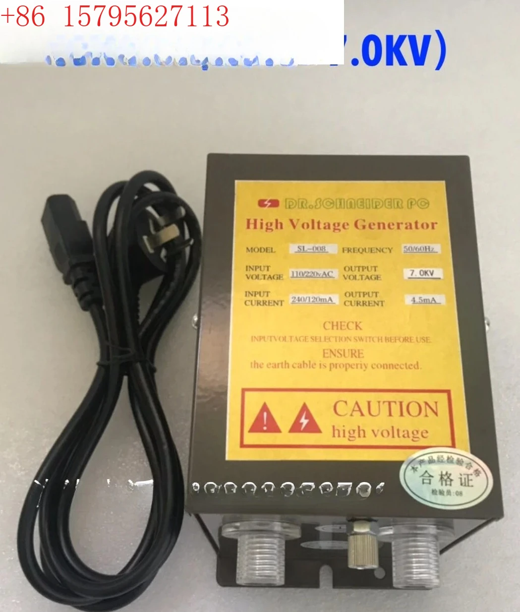 

SL-007 SL-008 SL-009 Power Supply Electrostatic Eliminator Negative Ion High Voltage