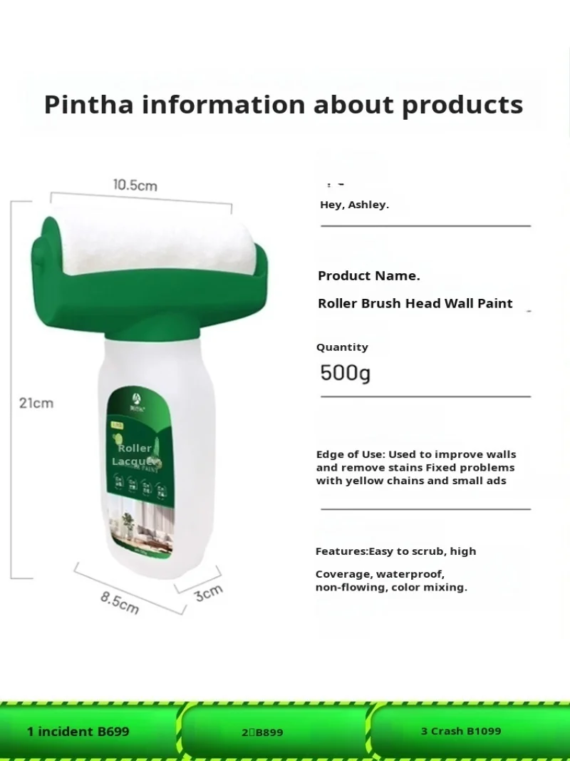 Wall roller paint Household water-based clean taste latex paint repair paint White wall repair paste indoor decontamination