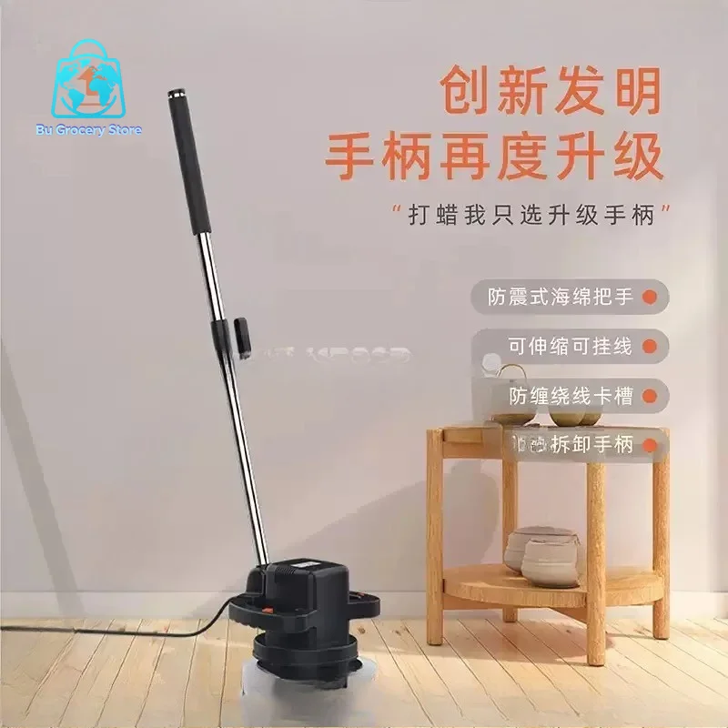 Electric Floor Polisher Multifunctional Waxing Machine for Home Car Marble Furniture