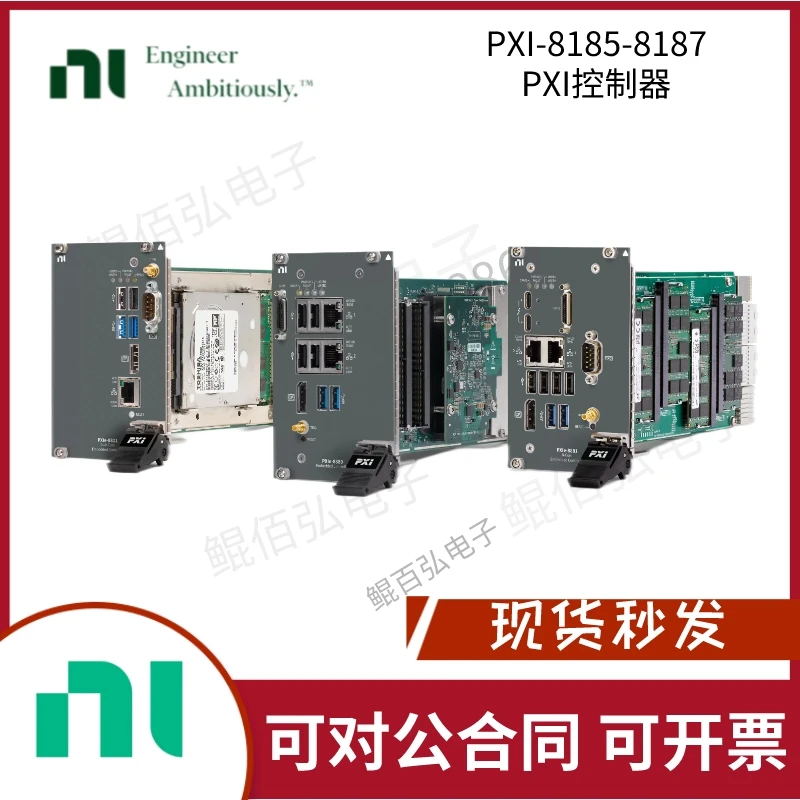 NI PXI-8185 -8187PXI​