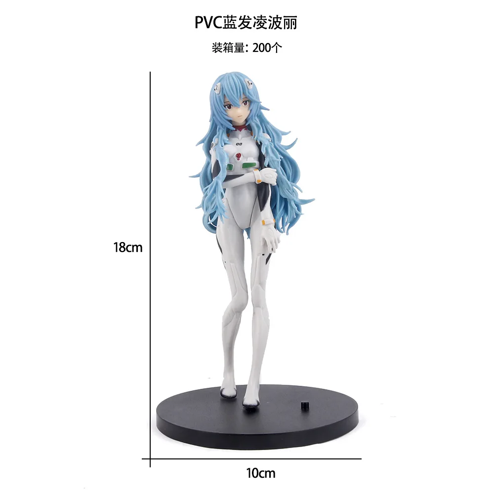 17CM EVA Anime Figure Ayanami Rei Shokugan Long Hair EVANGELION Action Figure Toys For Kids Gift Collectible Model PVC