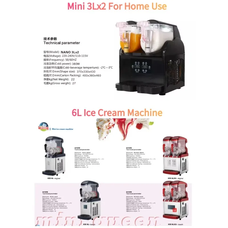 ماكينة صنع العصائر المنزلية الصغيرة المحمولة جرانيتا مارغريتا دايكيري سلاش 3L × 2 خزانات صانع المشروبات المجمدة ماكينة طين صغيرة